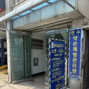인천 체형관리 연수약손체형관리원 수기 관리 후기
