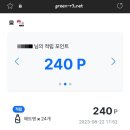 인후2동 주민센터 | 투명페트병 무인수거기 이용하고 포인트 모아보자고!