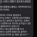 해독킹 이미지
