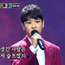 미스터트롯 솔로곡모음/정동원 이미지