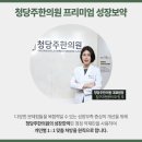 천인한의원 이미지