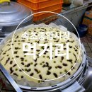 속초마늘떡볶이 - 김포시 김포한강4로420번길 19 | 속초마늘떡볶이