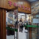 홍박사정육점 이미지