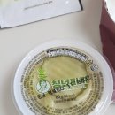 집성당 | 창원 성산구 신월동 창원센트럴아이파크 사파동성당 근처 피자집 배달 주문 후기 : 청년피자 창원시청점
