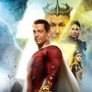 SHAZAM FURY OF THE GODS 이미지