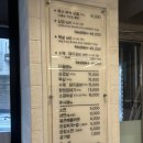 원주시청 | [원주 무실동 맛집] “감동돼지” 원주 특수부위 맛집, 원주시청 근처 고깃집 방문 솔직 후기!