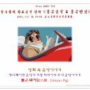 정두환 ＜좋은음악 & 좋은만남＞ 2016. 7. 5. 화 - 애니메이션 음악의 거장 히사이시 조의 음악이야기(붉은돼지) 이미지