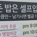 정담콩나물국밥단계점