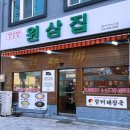 고당로15번길 이미지