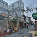 1913송정역시장 이미지