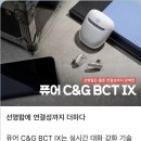 시그니아 독일보청기 이미지