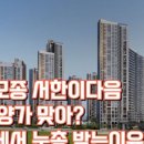 (주)수도토건 - 부천시 원미구 | (주)수도토건