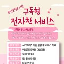 부안군립도서관 이미지