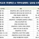 제인학원 이미지