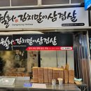 [강릉 여행] 2박3일 강릉 여행코스 2일차-1 (천일식당/경포호수/경포해변/강릉빵다방/월화교)
