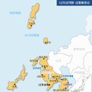 나가사키