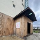 바당고띠 이미지