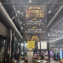 토종축산2 이미지