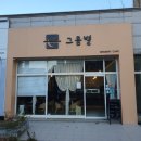 신중동역6번출구 중흥중학교(11229) | [부천] 신중동 카페 &lt;그믐별&gt; 디저트 카페 추천