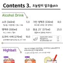 주자카야