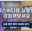 미사원탑신경외과의원 이미지
