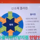 그리다플러렌 이미지