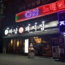 CNN노래연습장 이미지