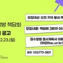 신바람이 이미지