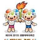 이천시 종합운동장 주경기장 이미지