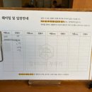 부뚜막 | 과천정부청사맛집 할머니의부뚜막 과천점 후기