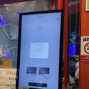 더리터송도