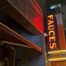 파우케스 | 동탄역 2차로 가기 좋은 위스키, 칵테일 바 파우케스 Fauces 야장 후기