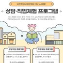 대전학생교육문화원 이미지