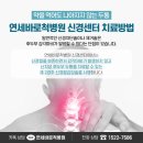 성수의과 이미지