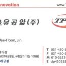 대풍유통 이미지