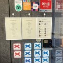 135 | [이태원, 한강진역, 블루스퀘어 맛집] 휴135 후기 ▶한남동 솥밥, 한남동 브런치, 소뼈 갈비 1/2...