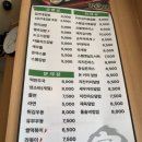 김가네영등포점 이미지