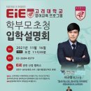 원패스에듀입시연구소