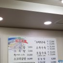동원소국밥