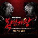 가노래 이미지