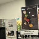 카페051창원성주점 네이버블로그