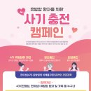 한국노바티스㈜ 이미지