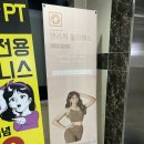 Enrich GYM | [위례 필라테스] 엔리치 필라테스 위례점 (창곡동 필라테스 추천)