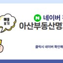 부동산명가공인중개사사무소 이미지