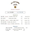 올댓커피제주
