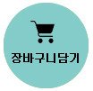 H8445 이미지
