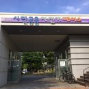 동락공원 자전거대여소(하절기) 이미지