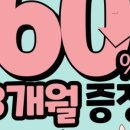 아리아요가&필라테스사가정점
