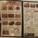 동래통닭서면점 이미지