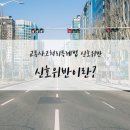 당감꼬리 이미지